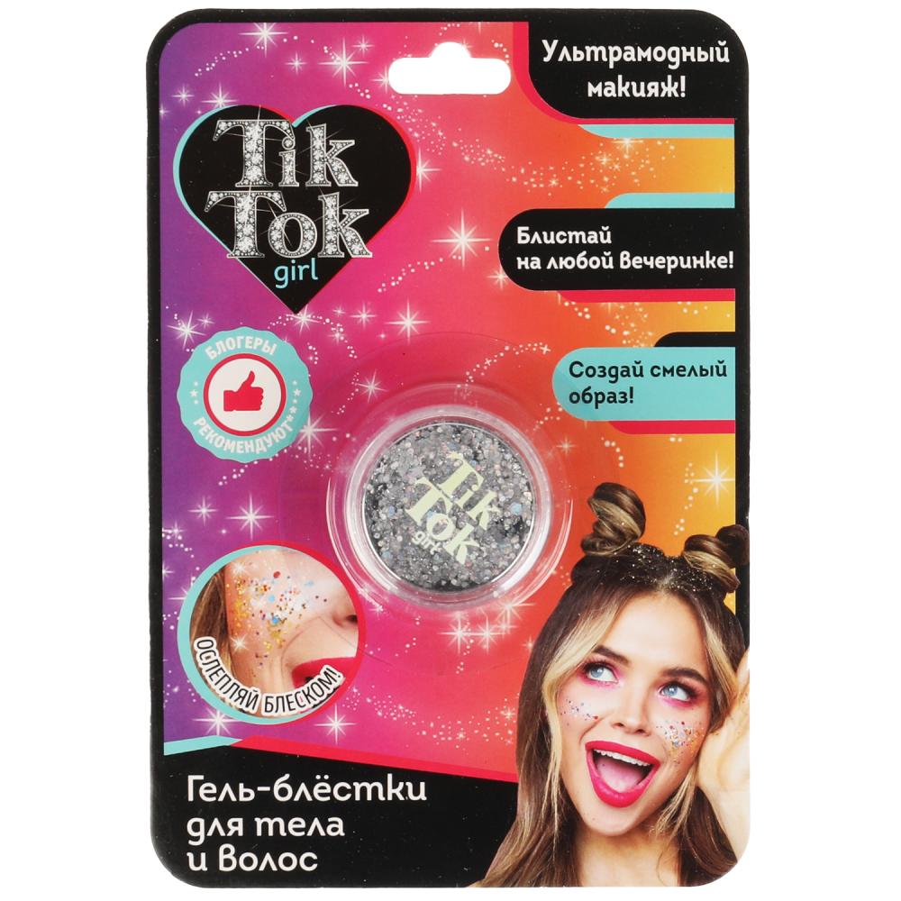 Гель-блестки для тела и волос Tik Tok Girl Серебряные - фото 1
