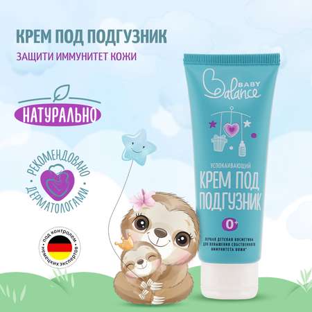 Baby Balance 75 мл
