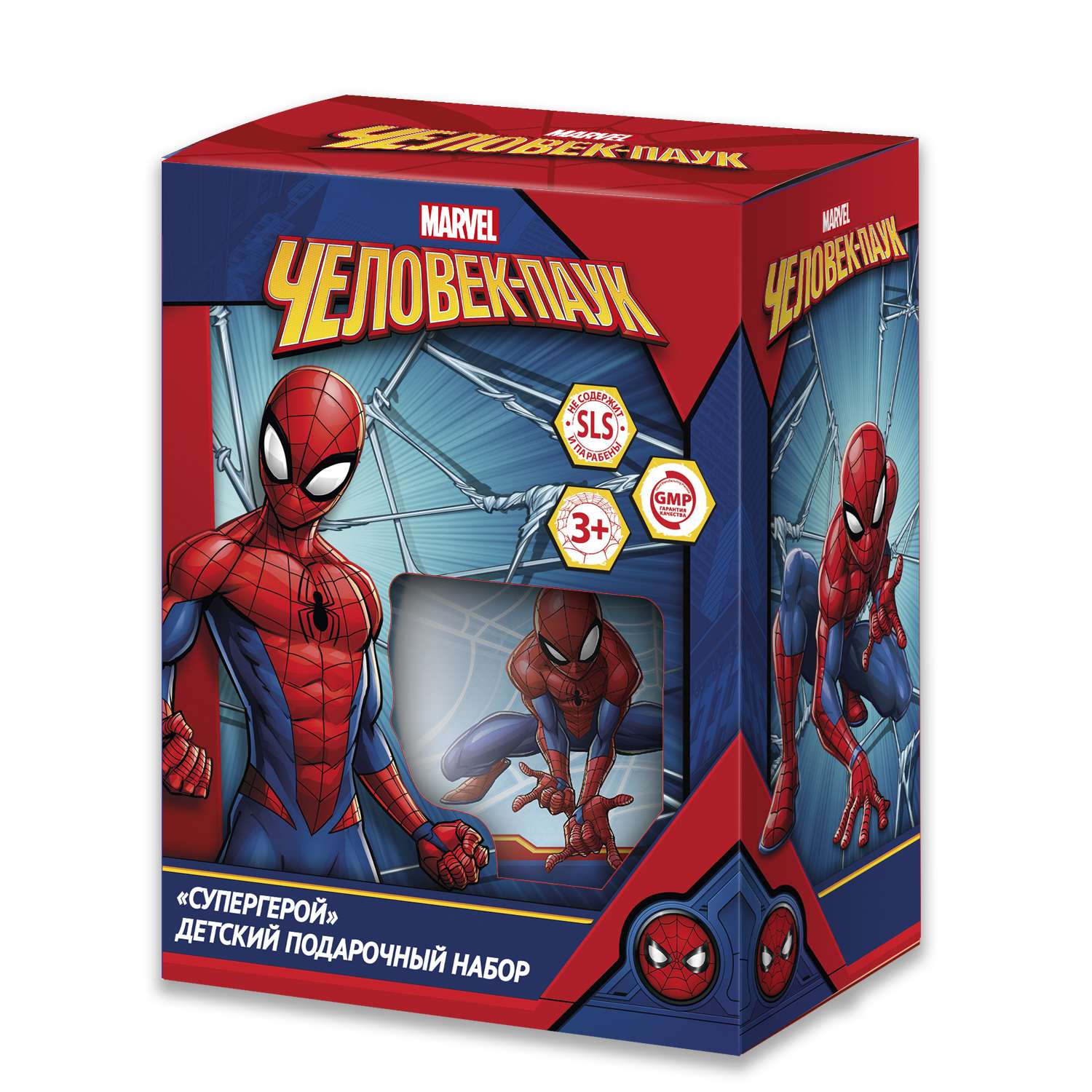Набор подарочный Человек-Паук (Spider-man) шампунь 300мл+гель для душа 300мл 34931 - фото 2