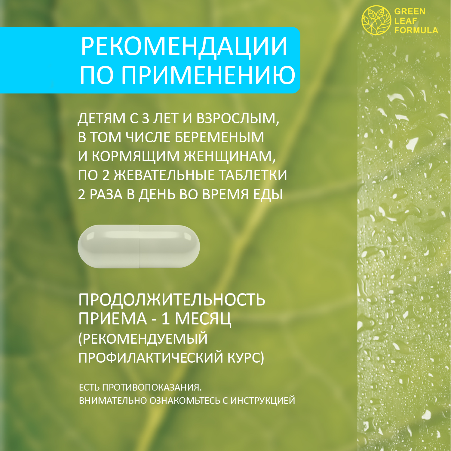 Детский кальций Д3 К2 Green Leaf Formula для костей омега 3 - фото 10