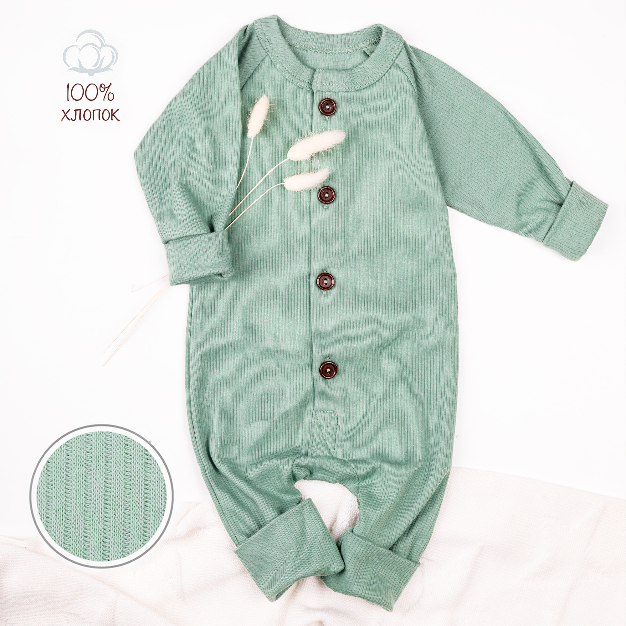 Комбинезон AmaroBaby AB-OD21-FS5/13 - фото 4