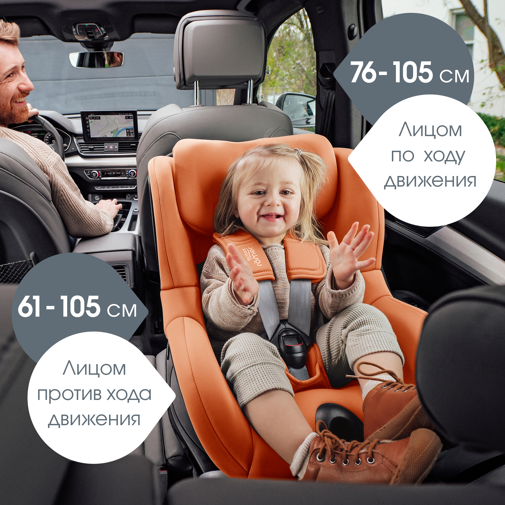 Автокресло Britax Roemer Dualfix 5Z Golden Cognac - фото 6