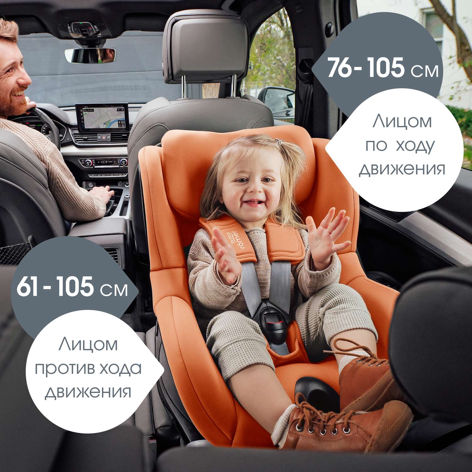 Автокресло Britax Roemer Dualfix 5Z Golden Cognac - фото 7