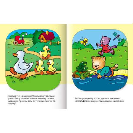 Набор книг Hatber с заданиями для детей 3-4 лет. 2 шт