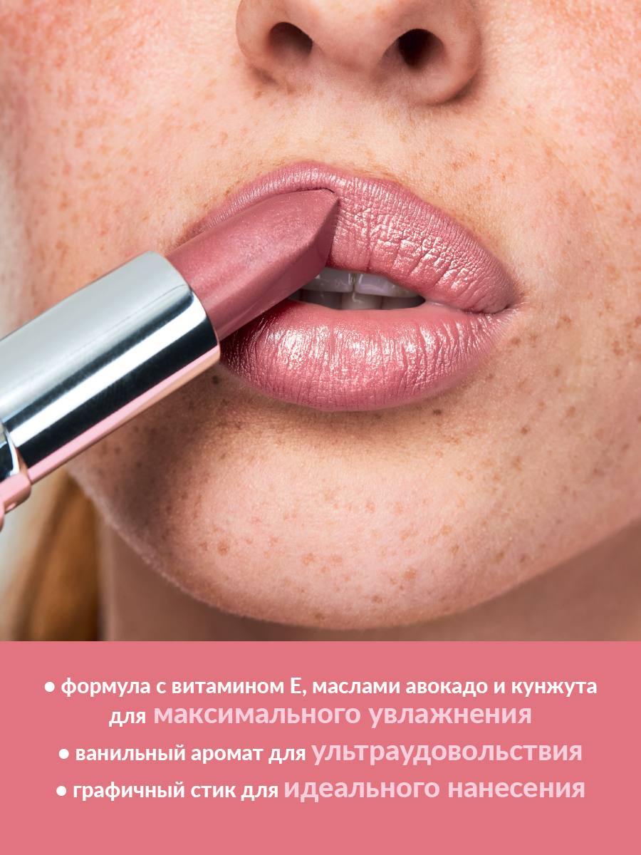 Увлажняющая губная помада AVON Ультра Twinkle Pink - фото 2