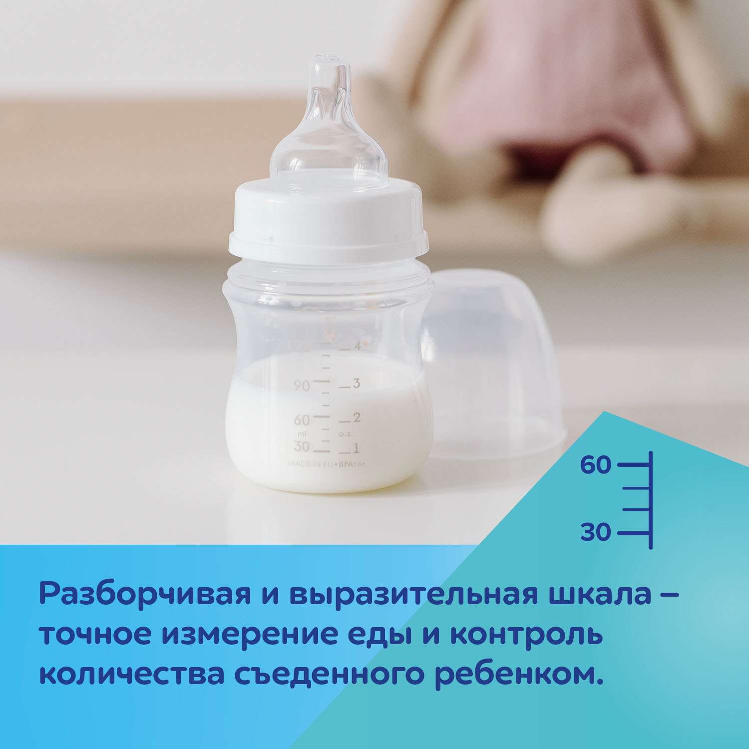 Бутылочка Canpol Babies Newborn baby EasyStart с широким горлышком антиколиковая 120мл с 0месяцев Голубая - фото 9