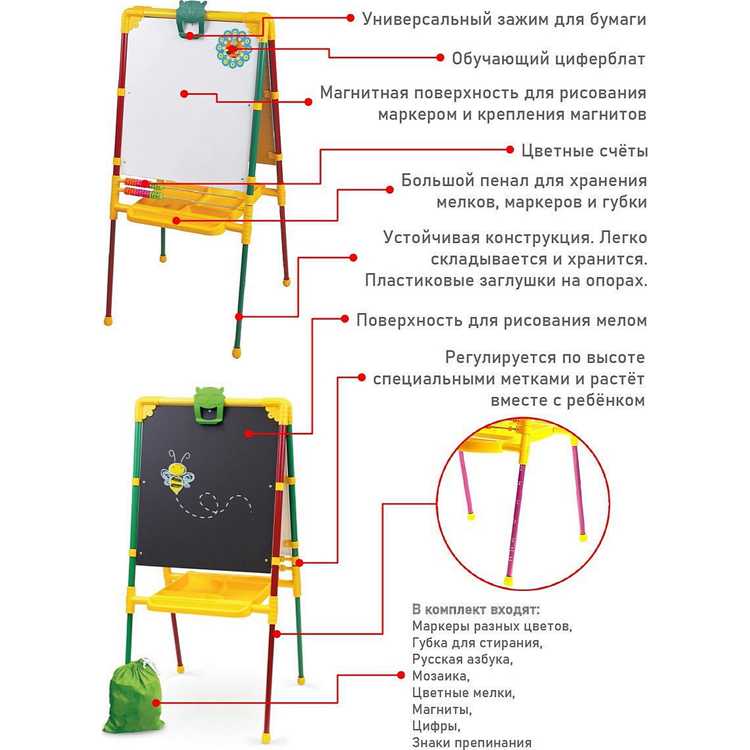 Мольберт InHome Растущий двухсторонний МИ2/1 - фото 4