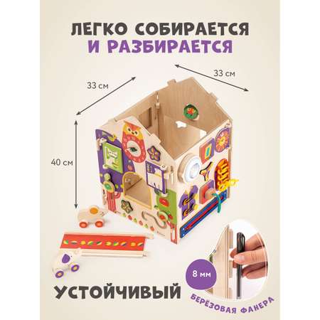 Бизиборд Mag Wood Бизидом Лесной
