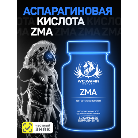 ZMA + B6 бустер тестостерона WowMan ЗМА для мышц и выносливости