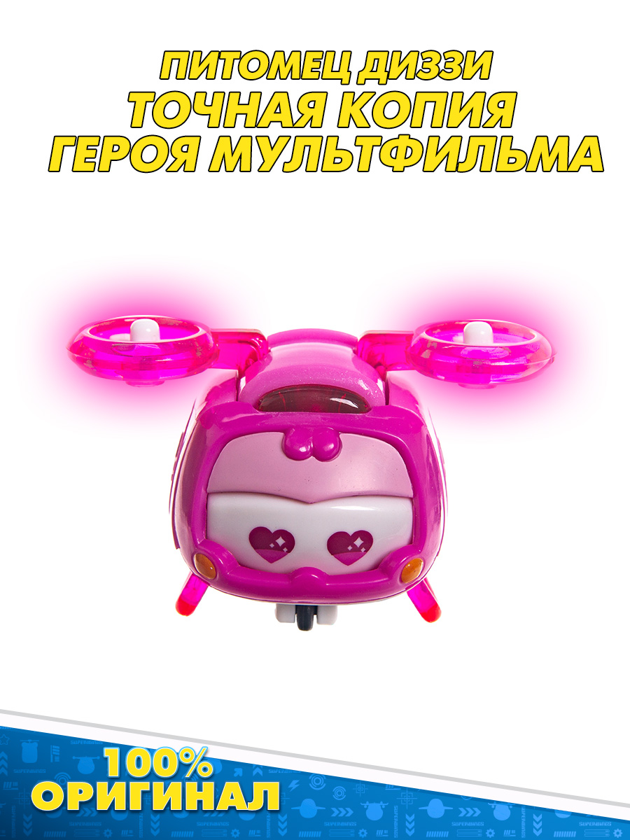 Игровой набор Super Wings Супер питомцы Супер крылья 4 вида - фото 6