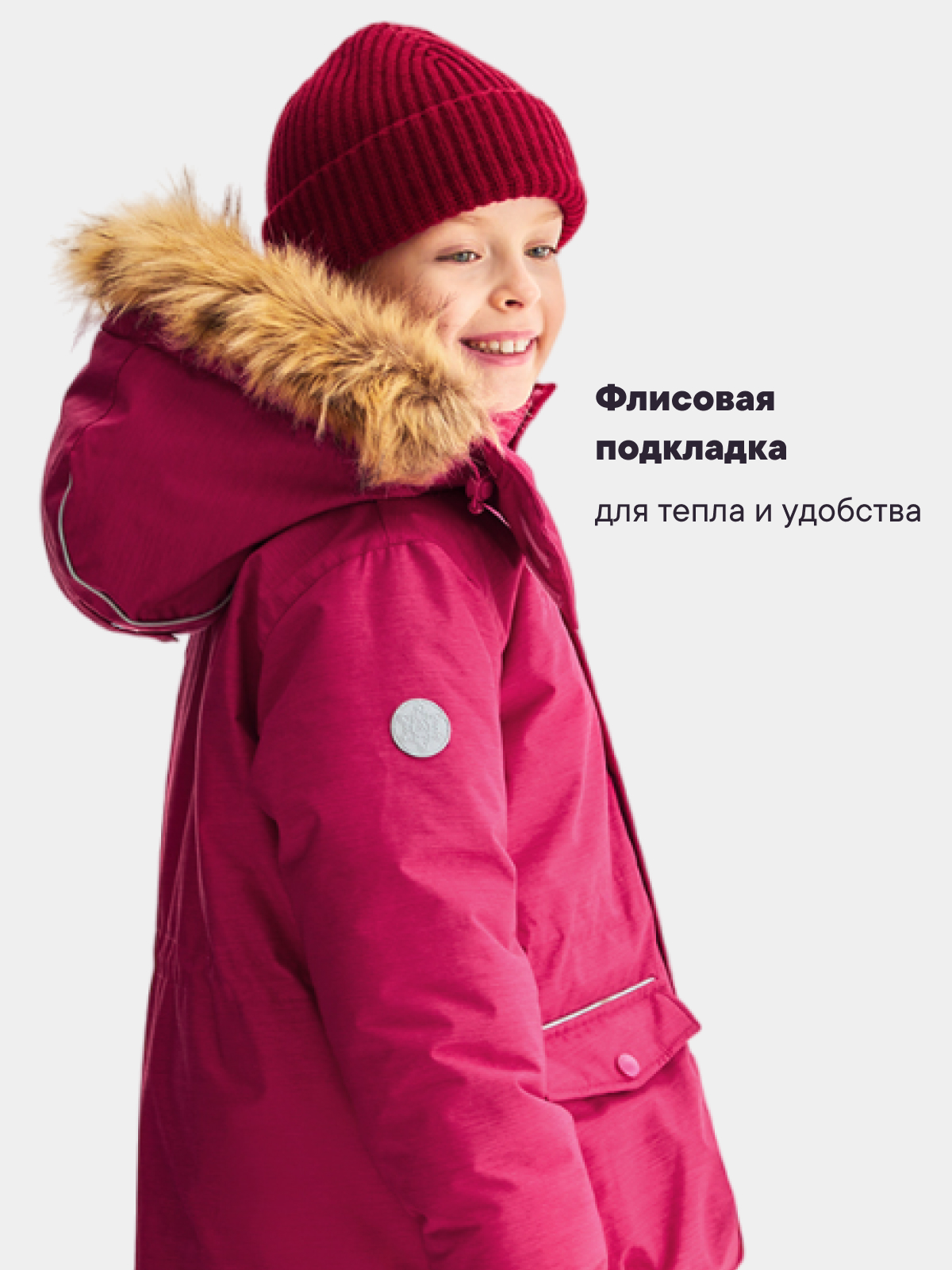 Куртка Premont WP314922PINK - фото 5