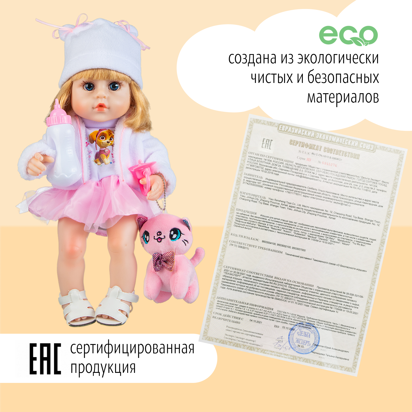 Кукла Реборн QA BABY девочка Юми силиконовая 38 см 7707 - фото 7