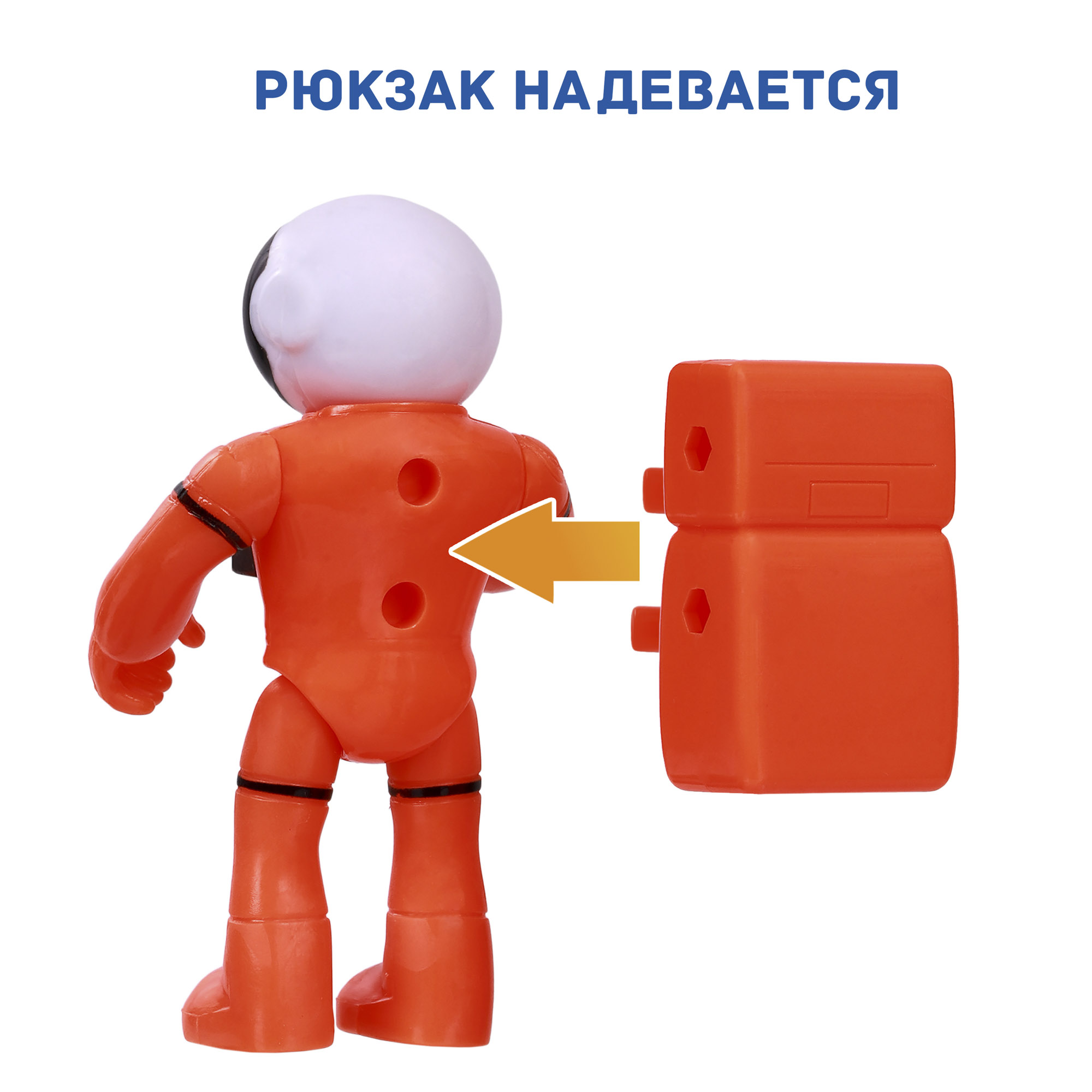 Игровой набор Космос Наш Космическая ракета - фото 10