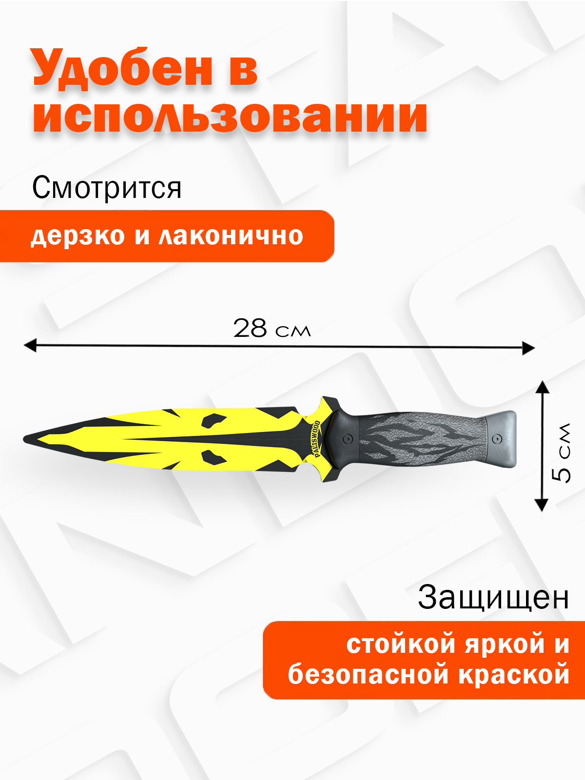 Деревянный нож Стинг PalisWood Флек Word of standoff - фото 3