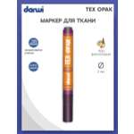 Маркер Darwi для ткани TEX OPAK DA0160013 2 мм укрывистый 900 фиолетовый