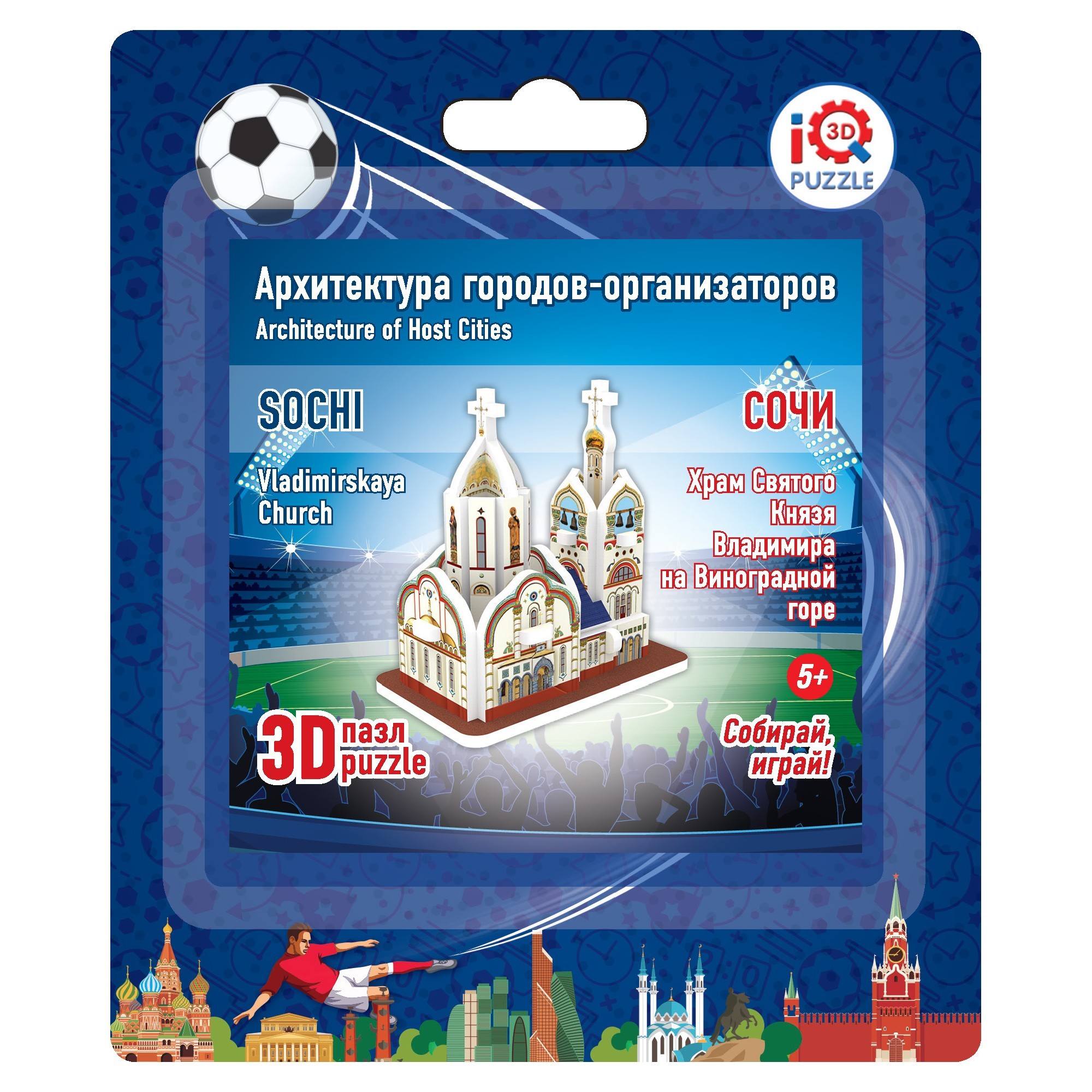 Пазл 3D IQ 3D PUZZLE Храм Святого князя Владимира на Виноградной горе 16511 - фото 2