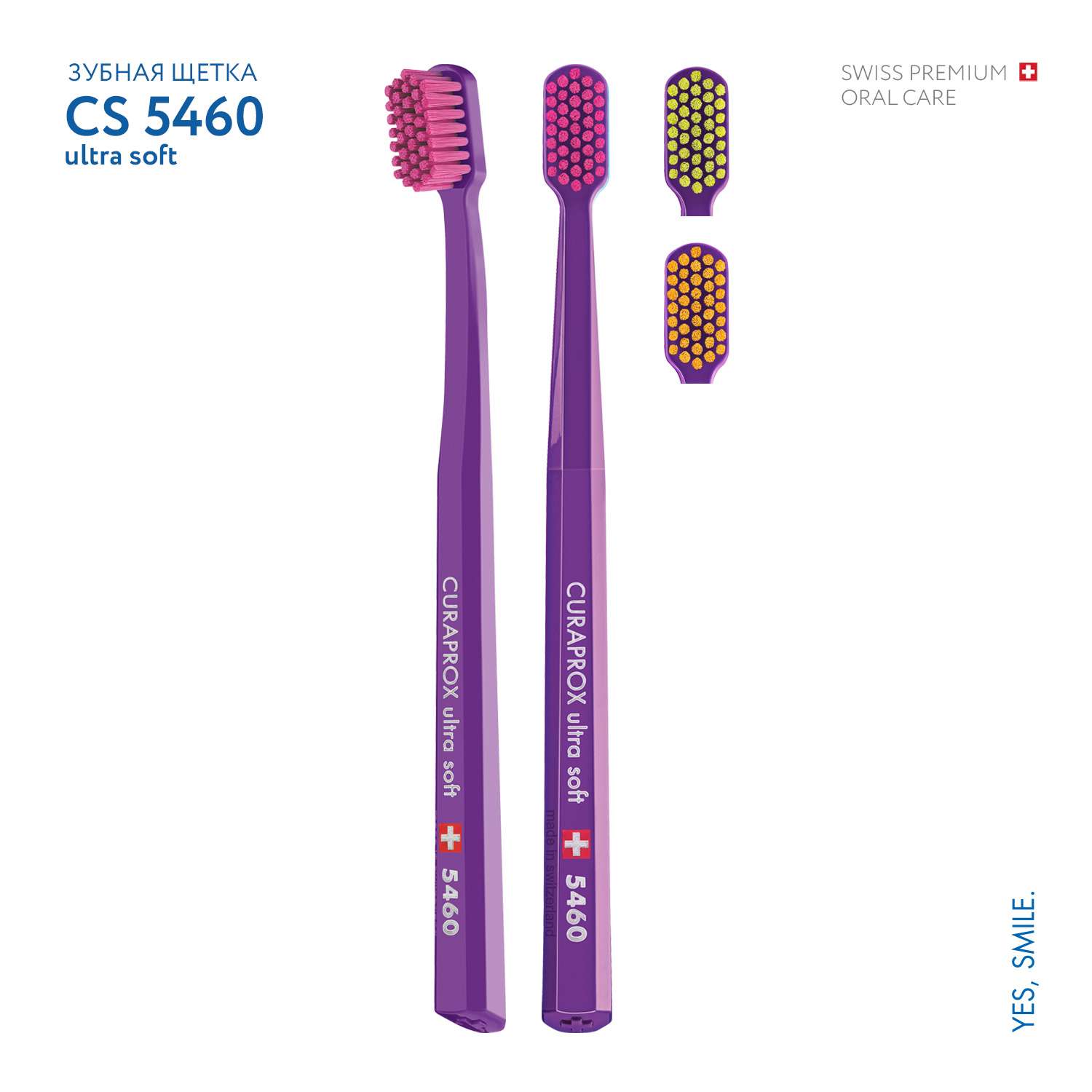 Зубная щетка Curaprox ultrasoft фиолетовая - фото 2