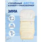 Конверт в коляску Eco Baby ARCTIC Трансформер