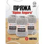 Пряжа YarnArt Alpine Angora полушерстяная 150 г 150 м 334 светло-серый 3 мотка