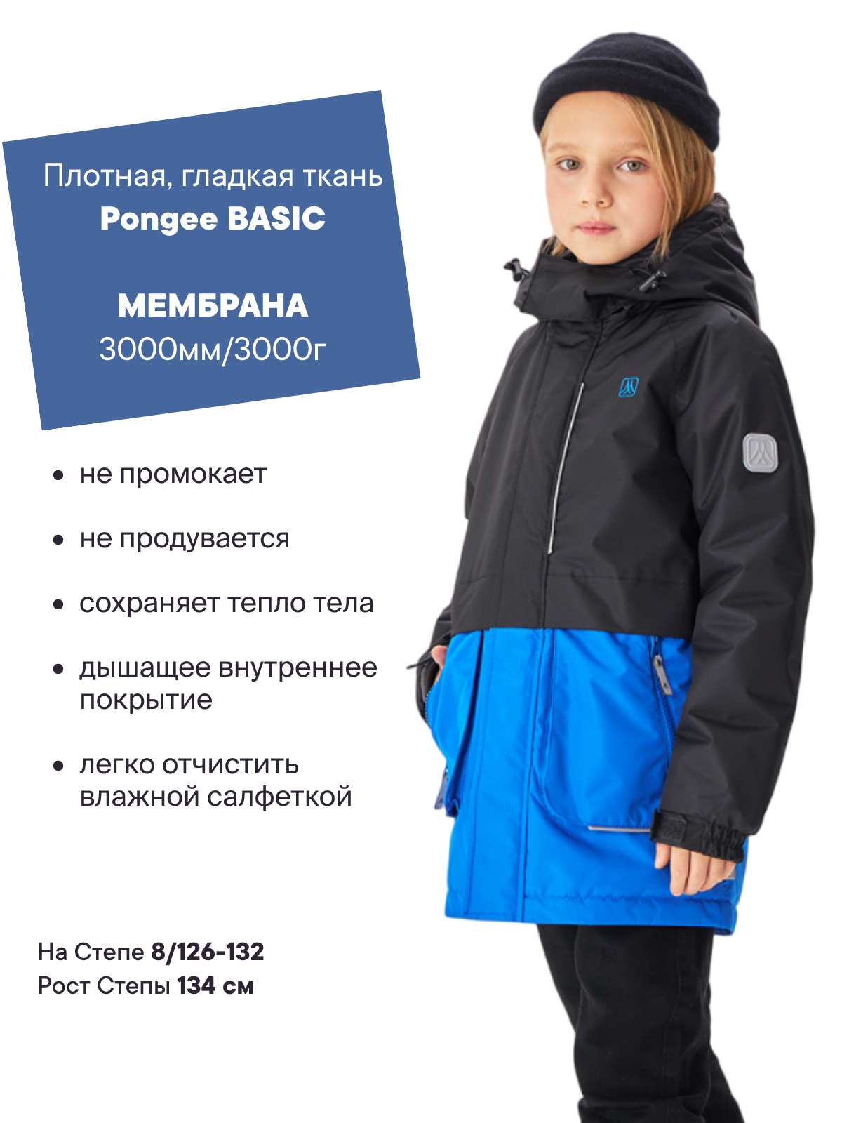 Куртка Premont SP424418BLUE - фото 2