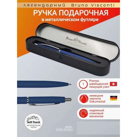 Ручка шариковая Bruno Visconti Автоматическая san remo цвет корпуса ярко-синий 1 мм синий в металическом черном футляре