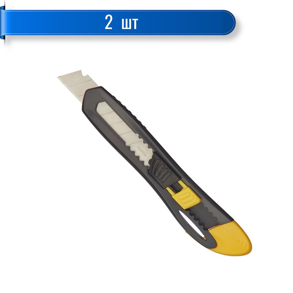 Нож канцелярский MAPED 18 мм с фиксатором пластик микс 2 штуки - фото 1