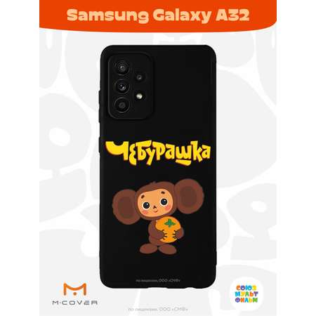 Силиконовый чехол Mcover для смартфона Samsung A32 Союзмультфильм Друг детства