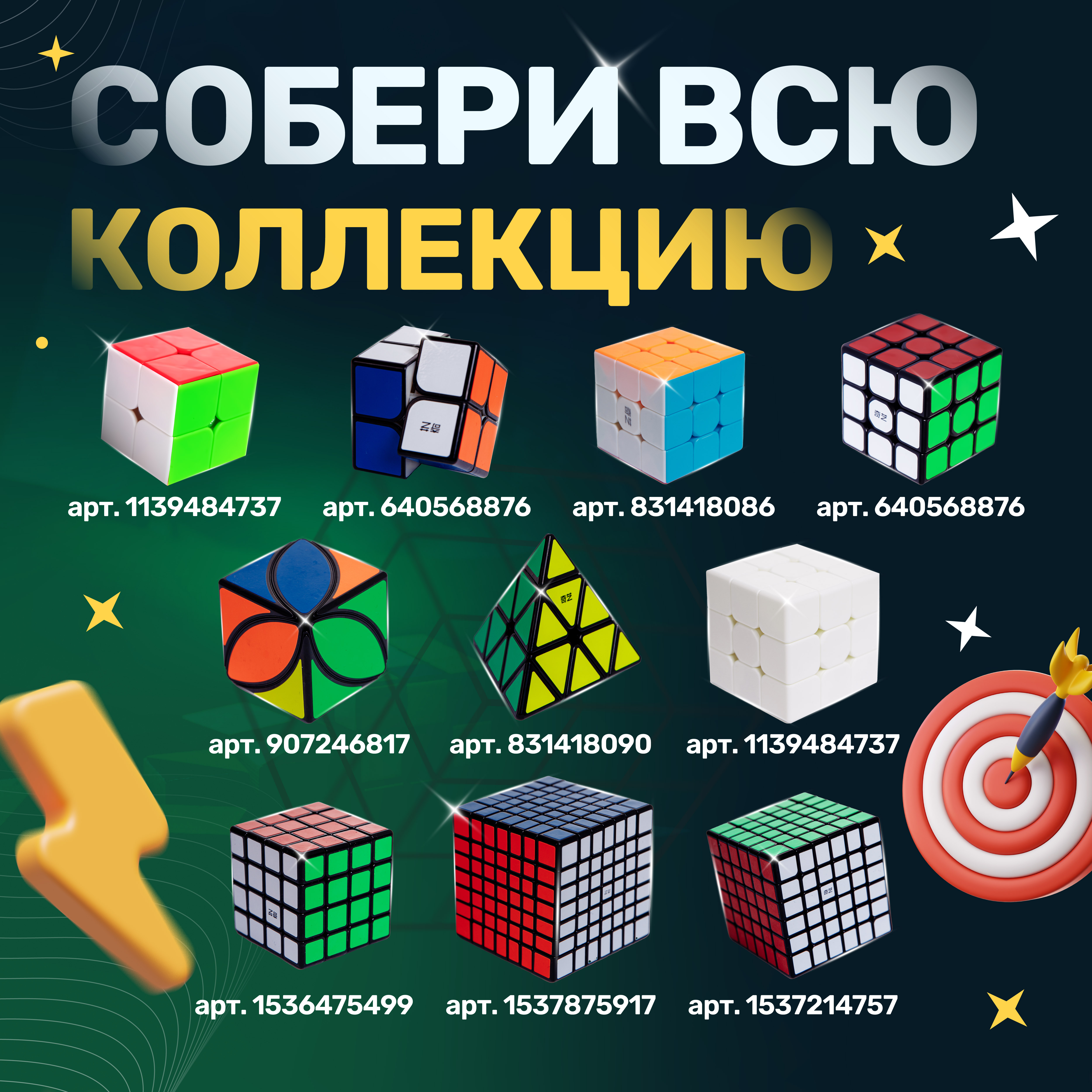 Кубик Рубика QY Toys 3х3 черный - фото 12
