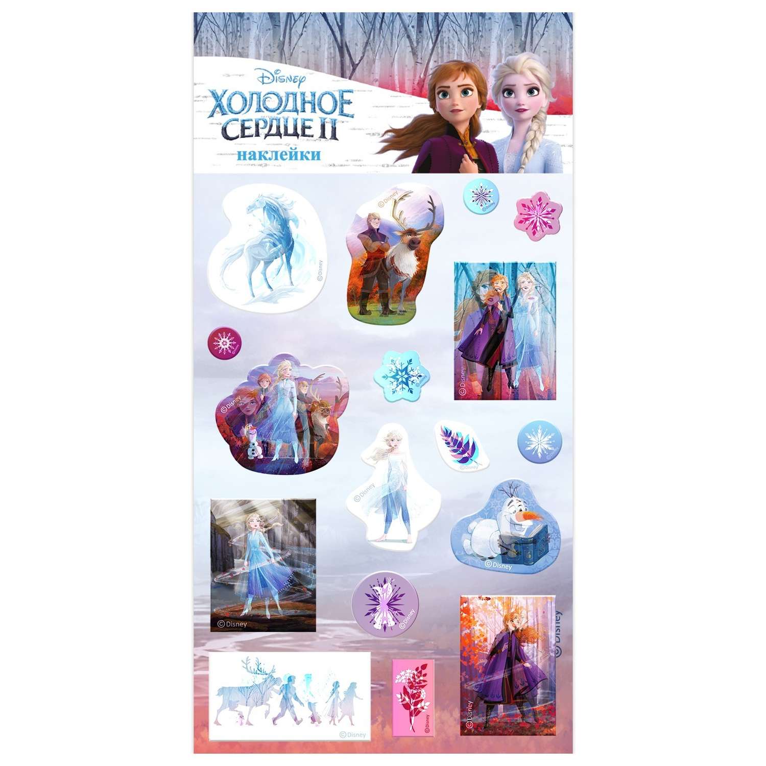 Наклейка декоративная Disney лицензионная Холодное сердце-2 3D 2 95*185 68753 - фото 1