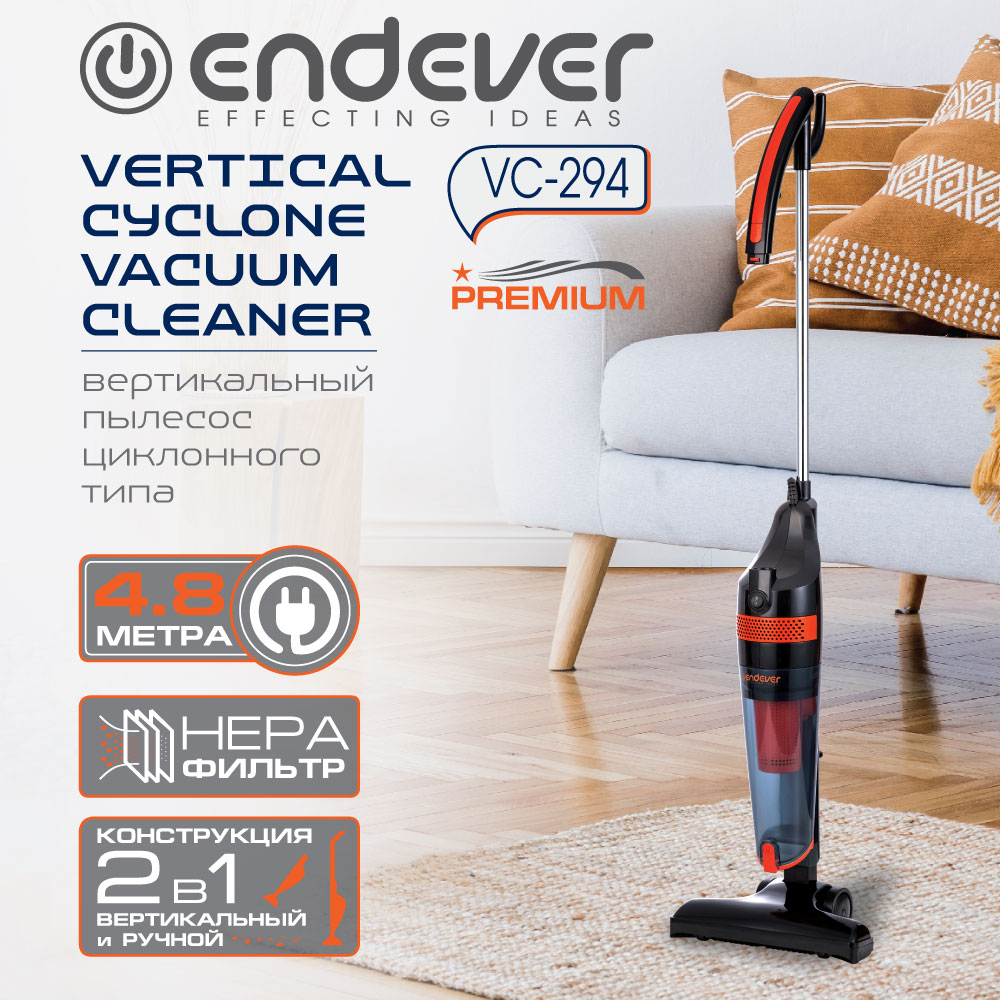 Вертикальный пылесос ENDEVER SKYCLEAN VC-294