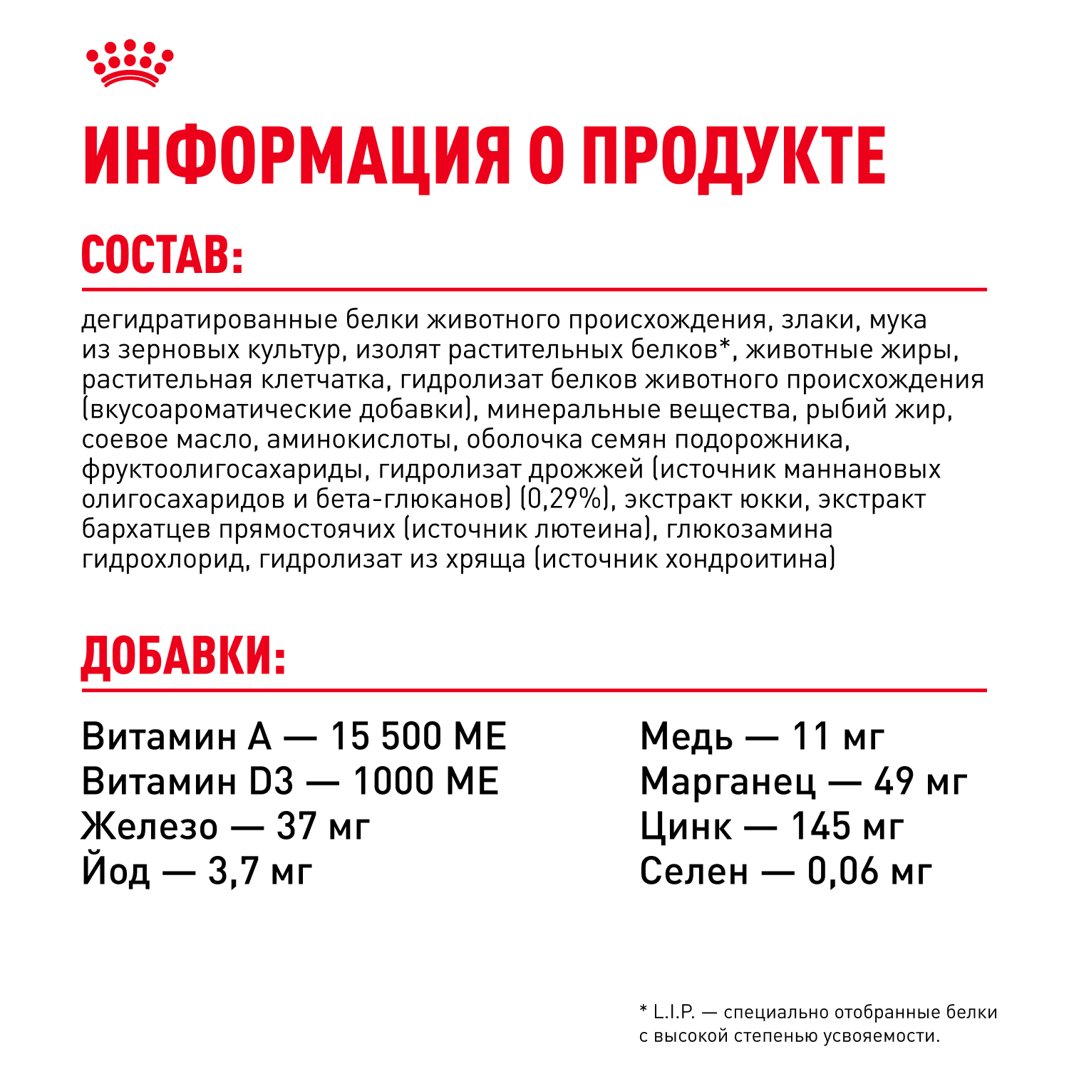 Корм для щенков ROYAL CANIN Maxi Puppy 3кг - фото 6