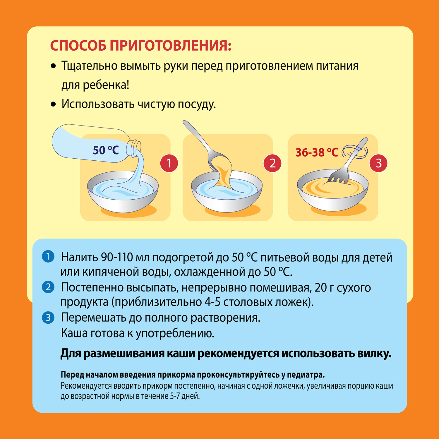 Каша Винни безмолочная рис-яблоко-пребиотик 200г 4месяцев купить по цене  124 ₽ в интернет-магазине Детский мир