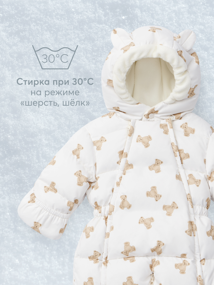 Комбинезон-трансформер HAPPY BABY 89030_beige(bear) - фото 7