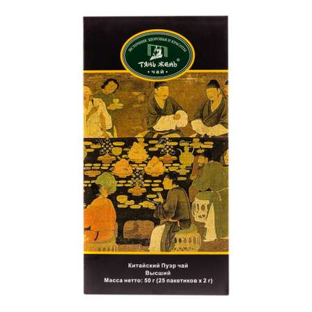 Чай Тянь Жень Пуэр пакетированный 50 г