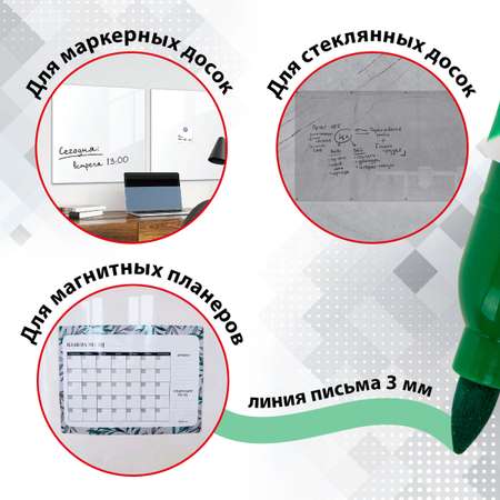 Набор маркеров Brauberg Soft Lite стираемые для магнитной белой доски 4 цвета