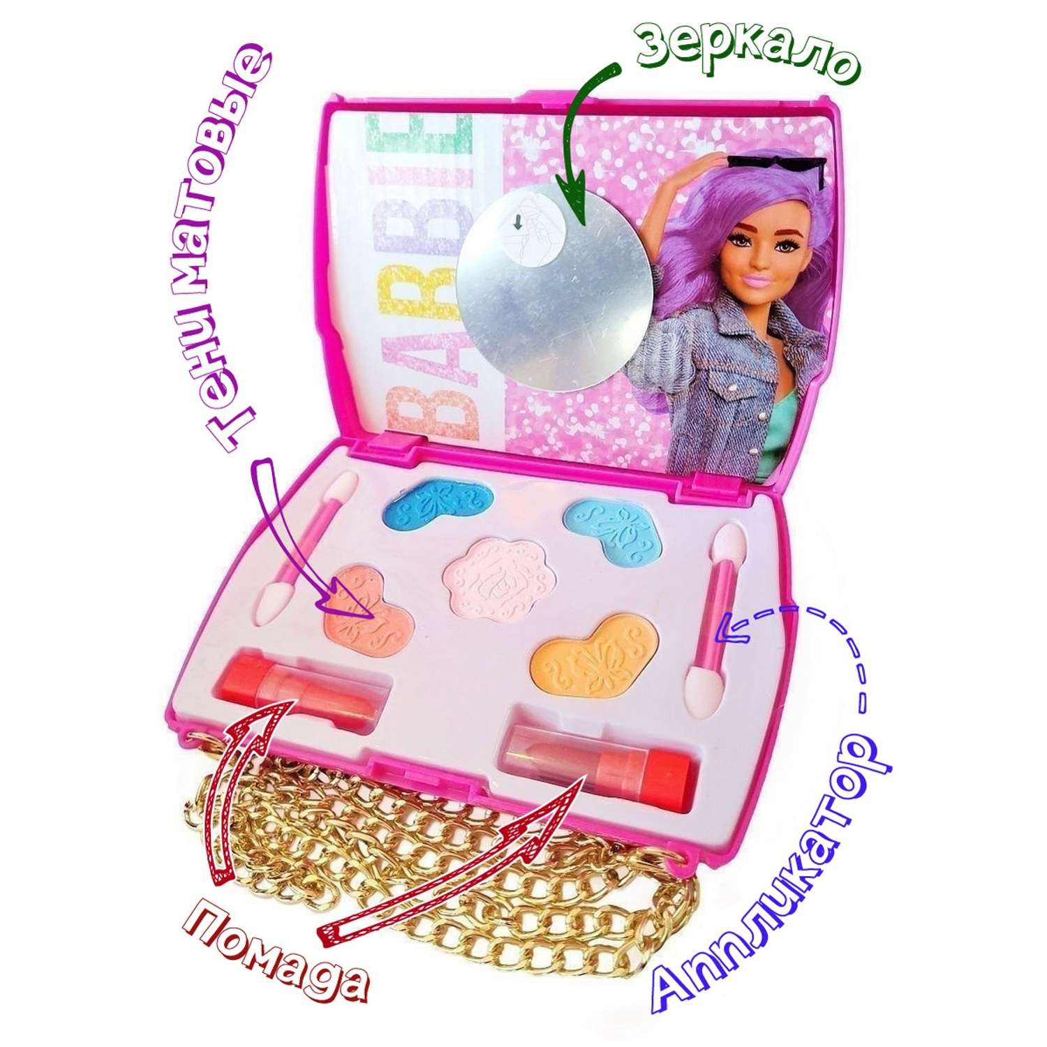 Набор детской косметики Barbie для девочек Сумочка Мини - фото 2