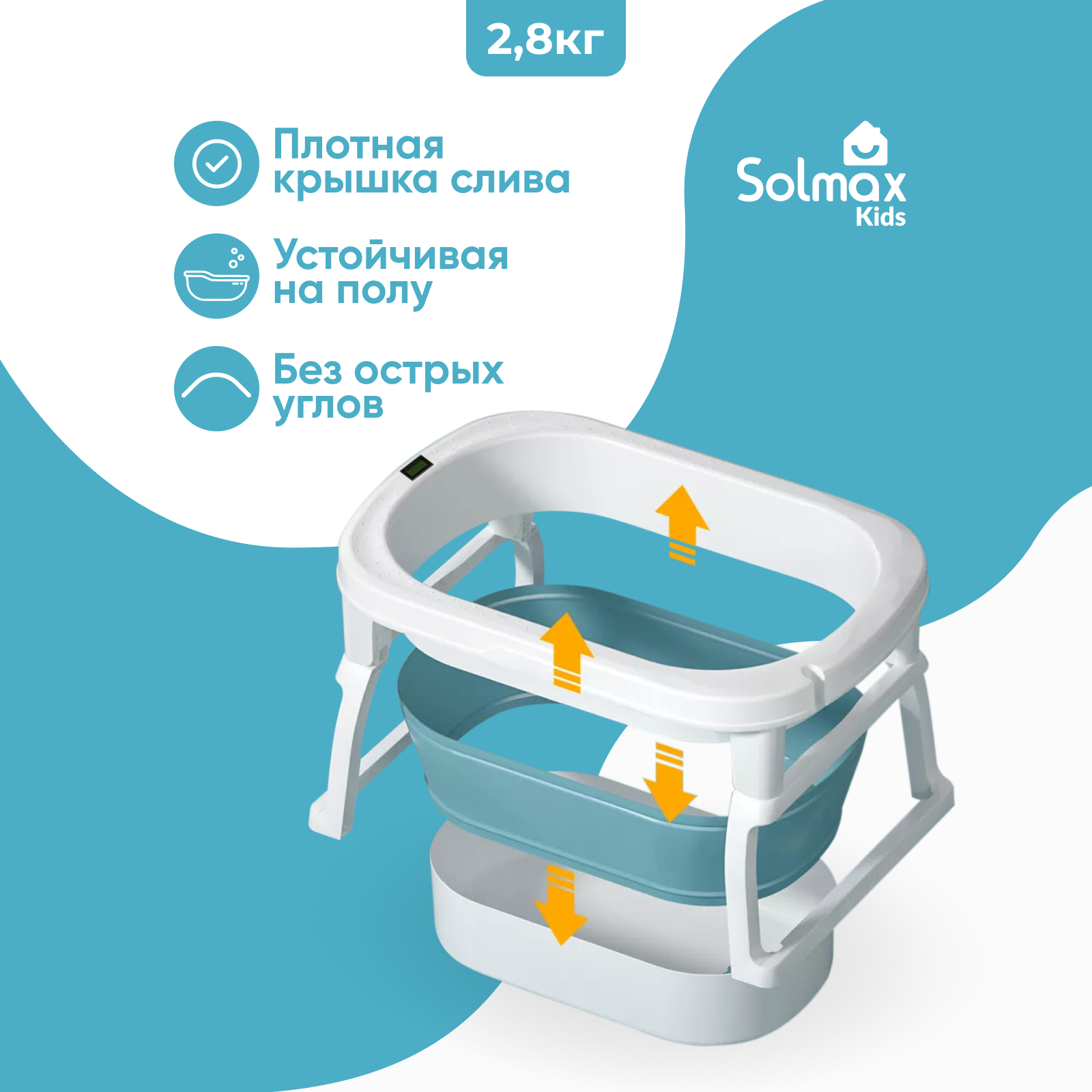 Детская складная ванночка Solmax с термометром для купания новорожденных синяя - фото 4