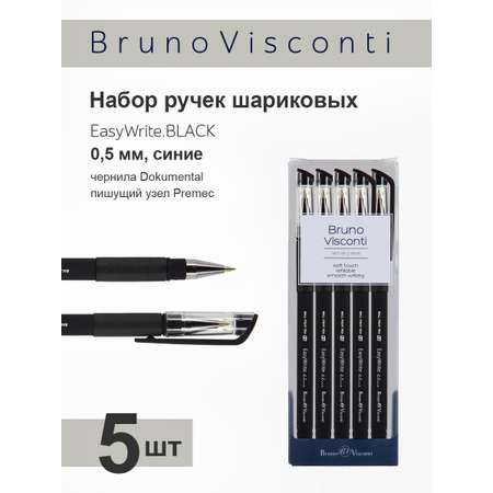 Набор из 5-ти шариковых ручек Bruno Visconti EasyWrite Black синие