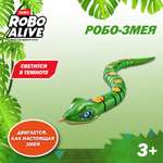 Игрушка Zuru ROBO ALIVE Змея Зеленая 7150В