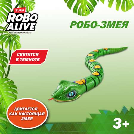 Змея РУ Zuru ROBO ALIVE