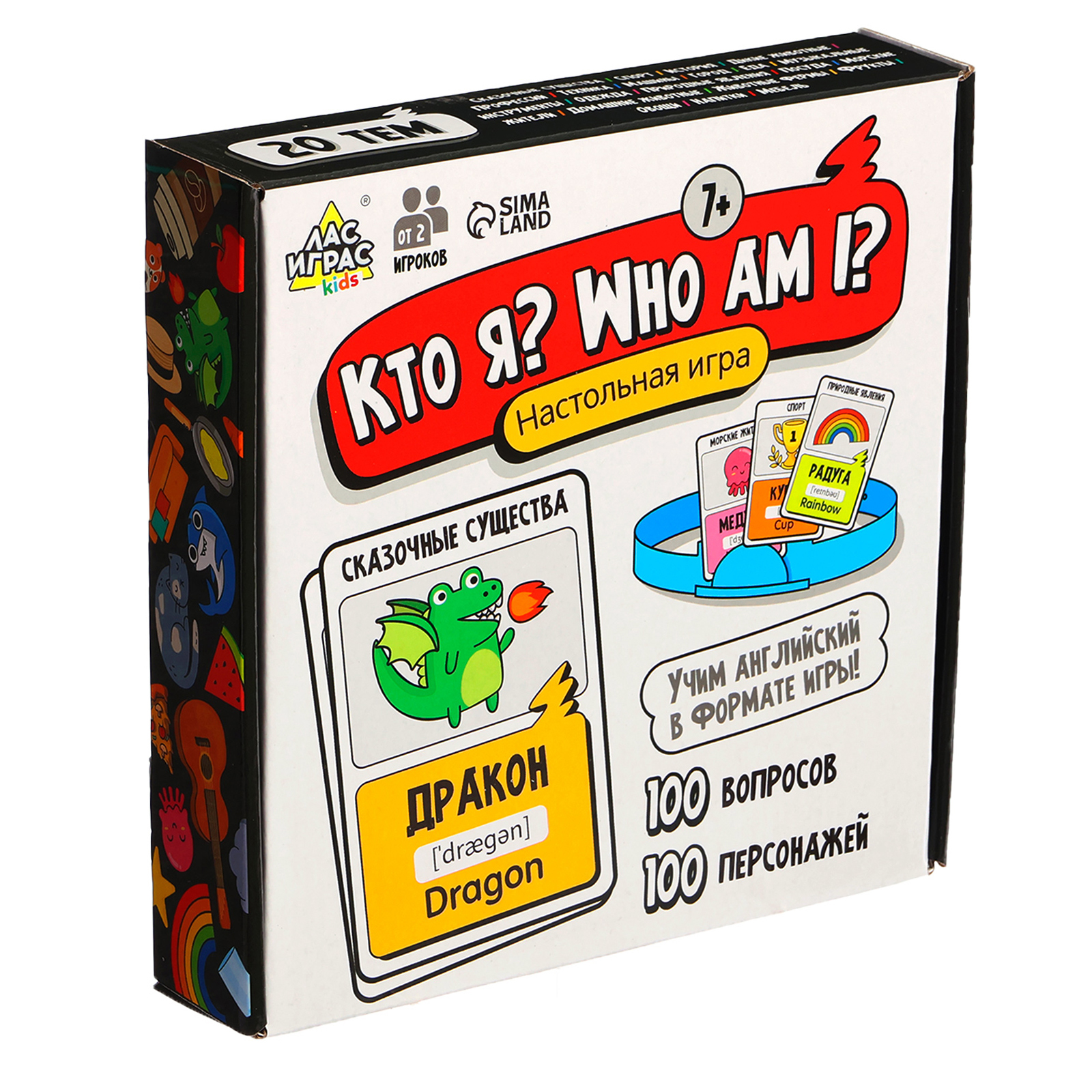 Настольная игра Лас Играс KIDS «Кто я? Who I am?» от 2 игроков 7+ - фото 11