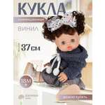 Кукла пупс AMORE BELLO коллекционная 37см