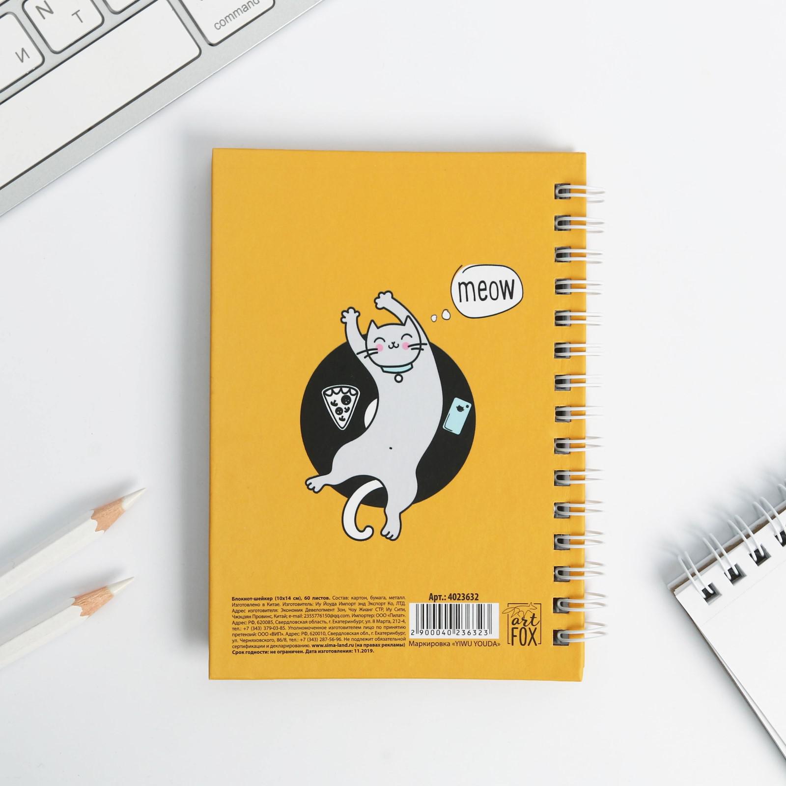 Блокнот ArtFox 60 лист. - фото 4
