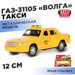 Автомобиль Технопарк ГАЗ