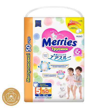 Подгузники-трусики Merries XL 12-22кг 50шт