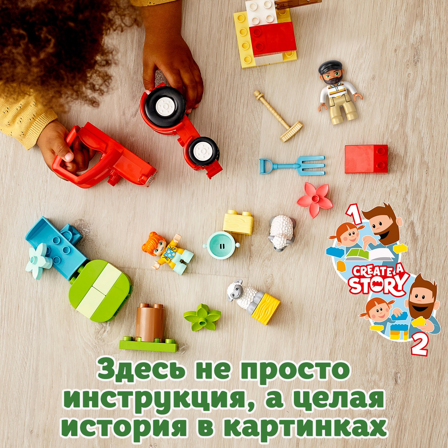 Конструктор LEGO DUPLO Town Фермерский трактор и животные 10950 - фото 7