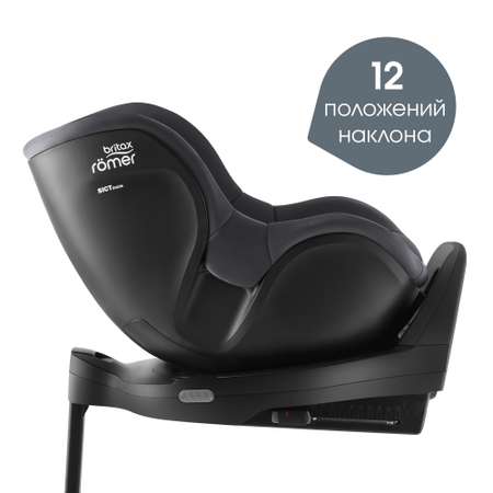 Автокресло Britax Roemer DUALFIX PRO M Midnight Grey для детей до 19 кг