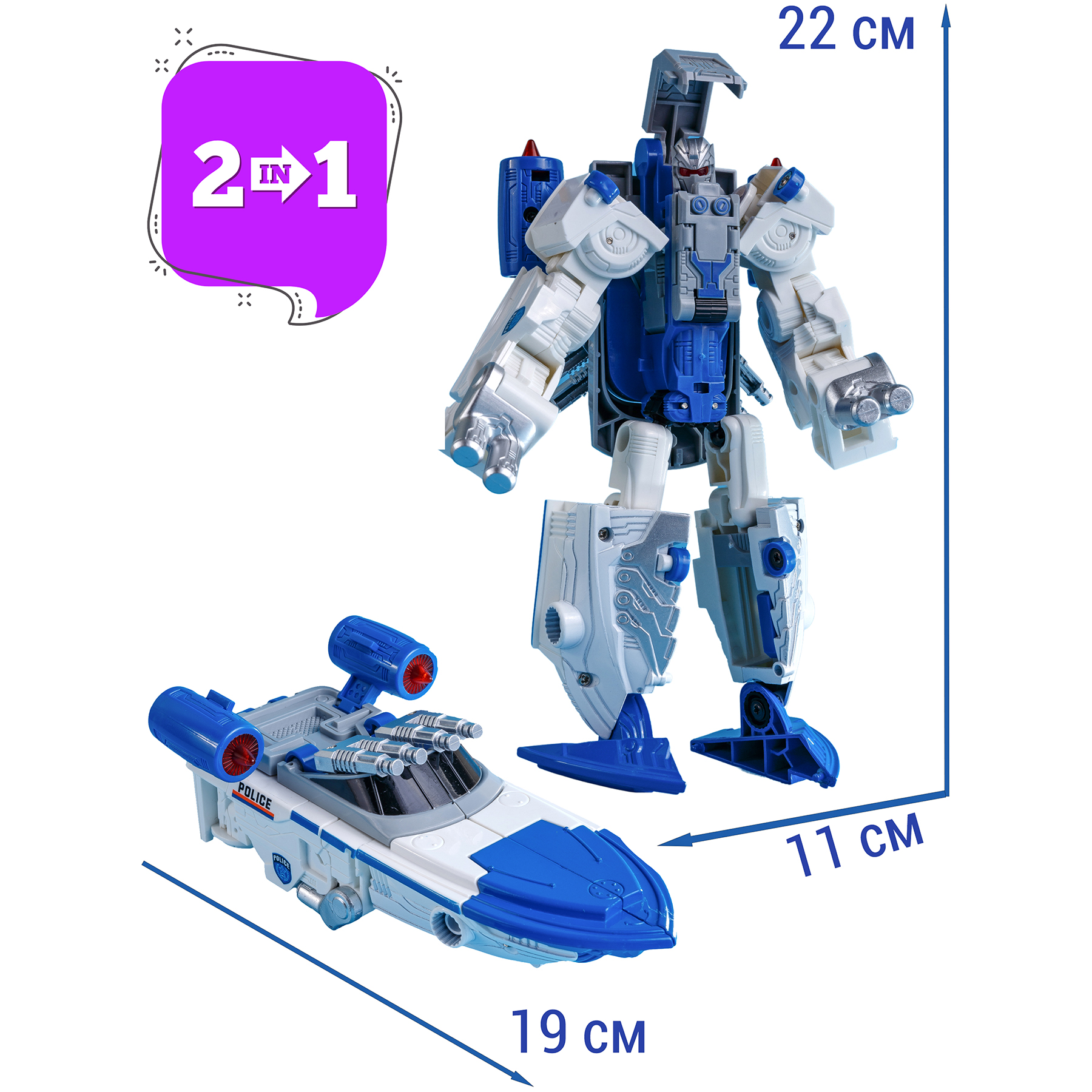 Робот-трансформер BAZUMI металлический Лодка полицейская