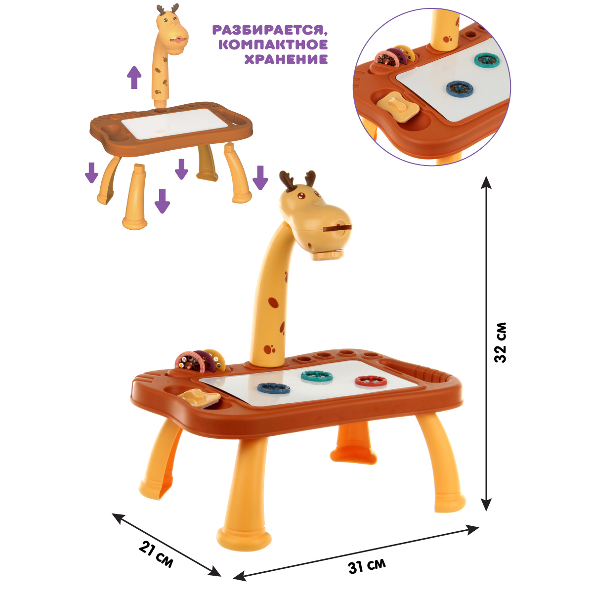 Развивающий столик Ути Пути доска для рисования с проектором Жирафик - фото 2