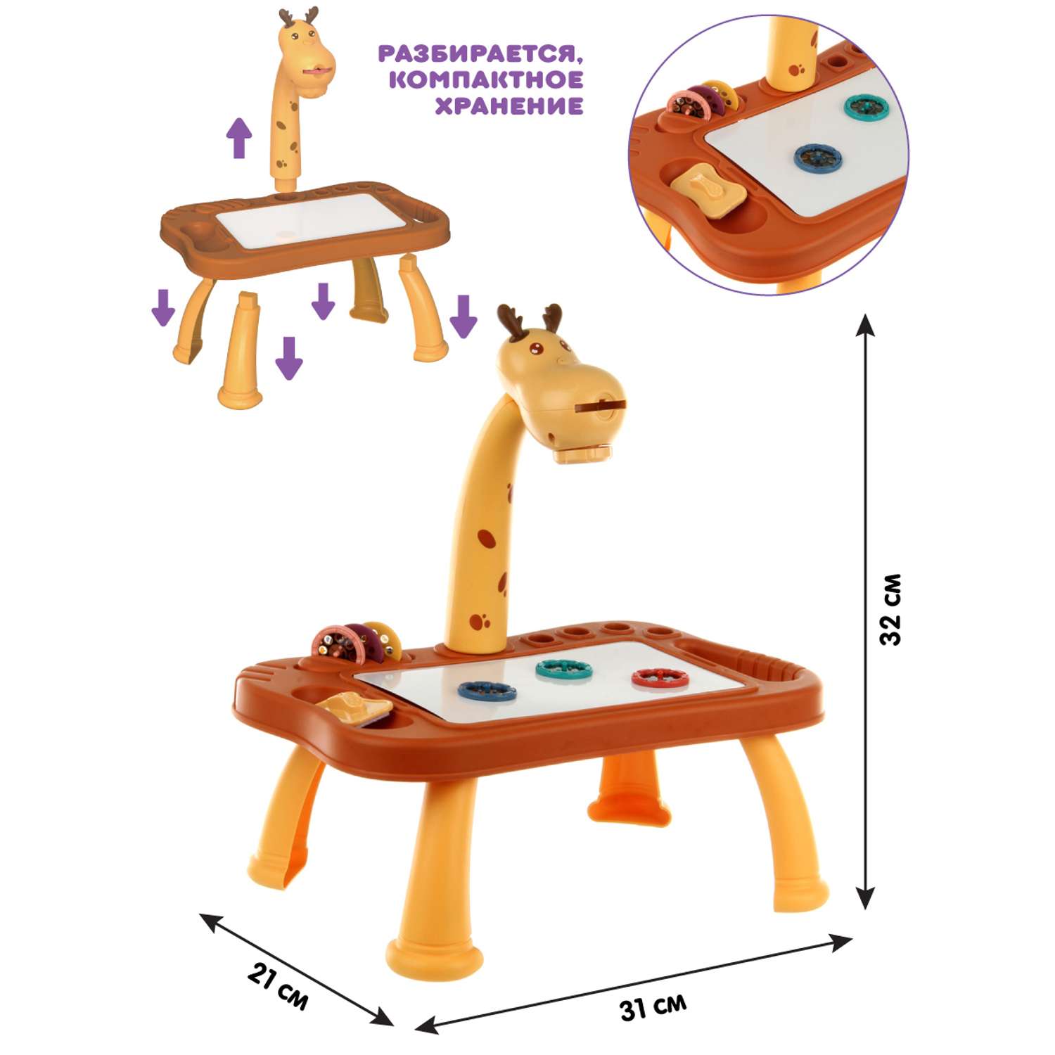 Развивающий столик Ути Пути Столик с проектором Жирафик - фото 2